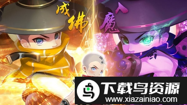 一世之尊手游官方版最新版截图1