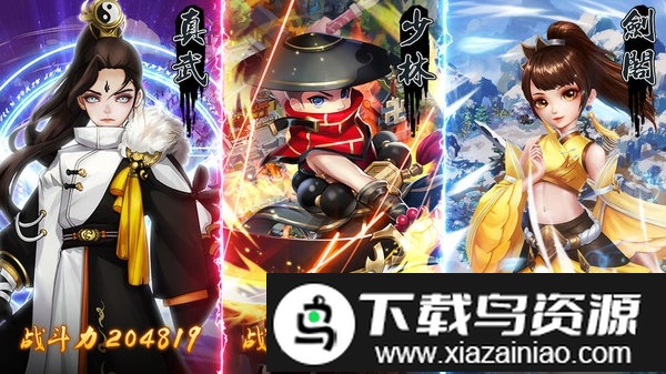 一世之尊手游官方版最新版截图2