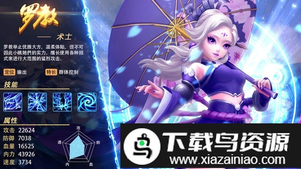 一世之尊手游官方版最新版截图3