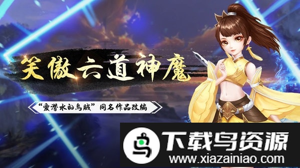 一世之尊手游官方版最新版截图4