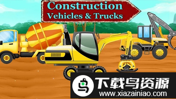 工程车辆和卡车游戏最新版截图4