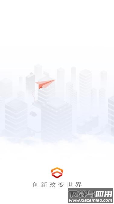 栖云新闻APP最新版截图1