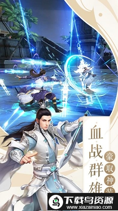 朝歌天下bt版最新版截图1