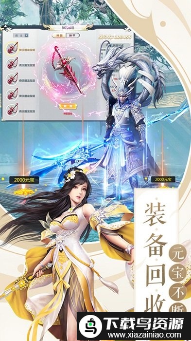 朝歌天下bt版最新版截图2