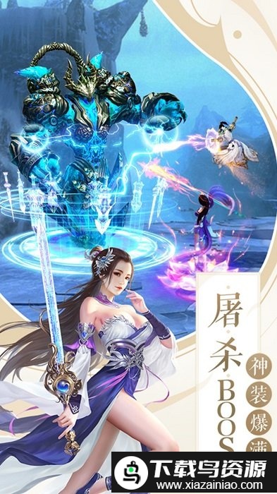 朝歌天下bt版最新版截图3