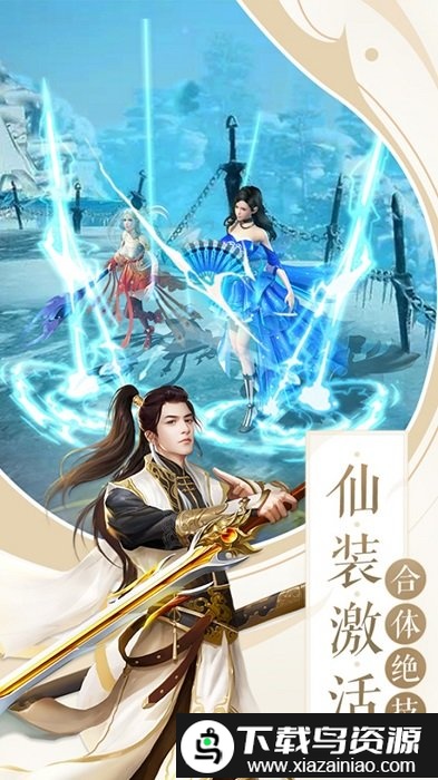 朝歌天下bt版最新版截图4