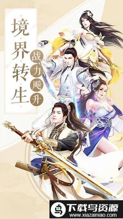 朝歌天下bt版最新版截图5