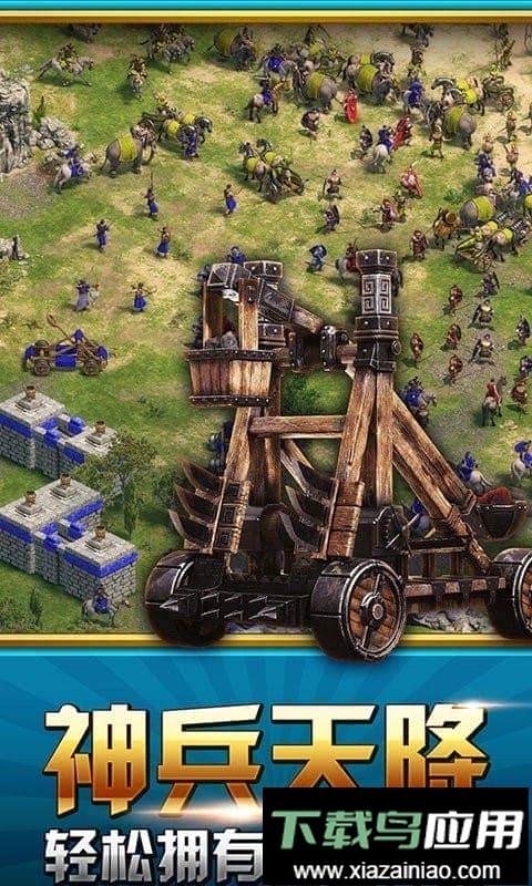 大帝国征服者罗马手游最新版截图1
