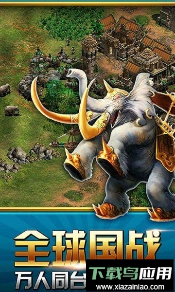 大帝国征服者罗马手游最新版截图3