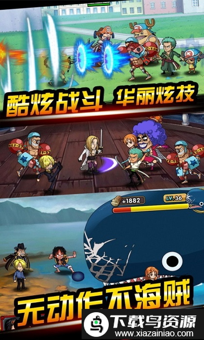 海贼王王者归来官方版最新版截图1