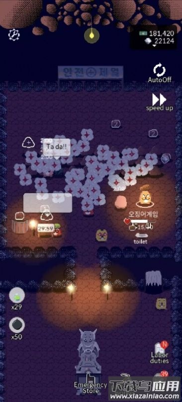 地下劳役所游戏(underground station)截图3