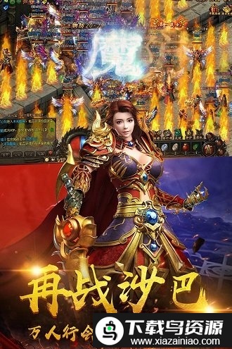 暗黑之城bt版最新版截图2