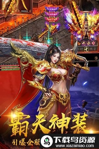 暗黑之城bt版最新版截图4