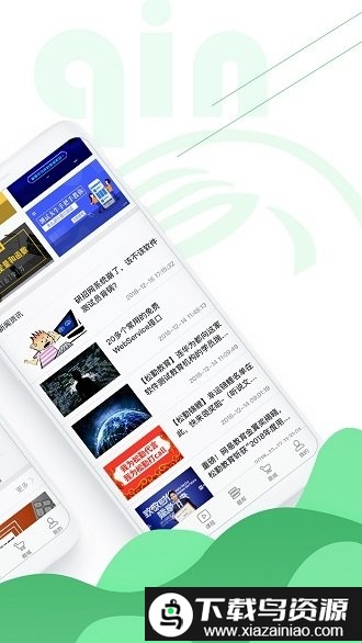 松勤教育app最新版截图3