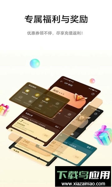 荣耀游戏中心安装包最新版截图4