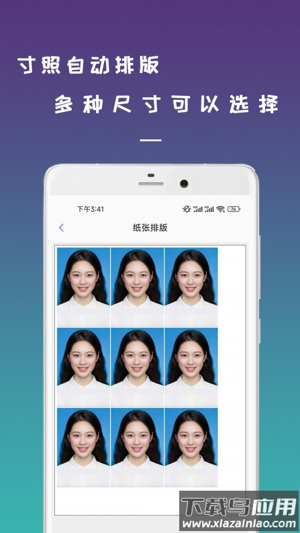 数跳无线打印机APP最新版截图4