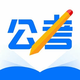 考公雷达最新版