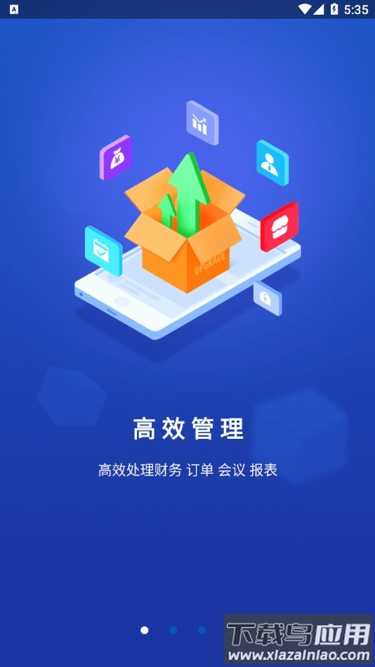 速狮平台app下载截图1