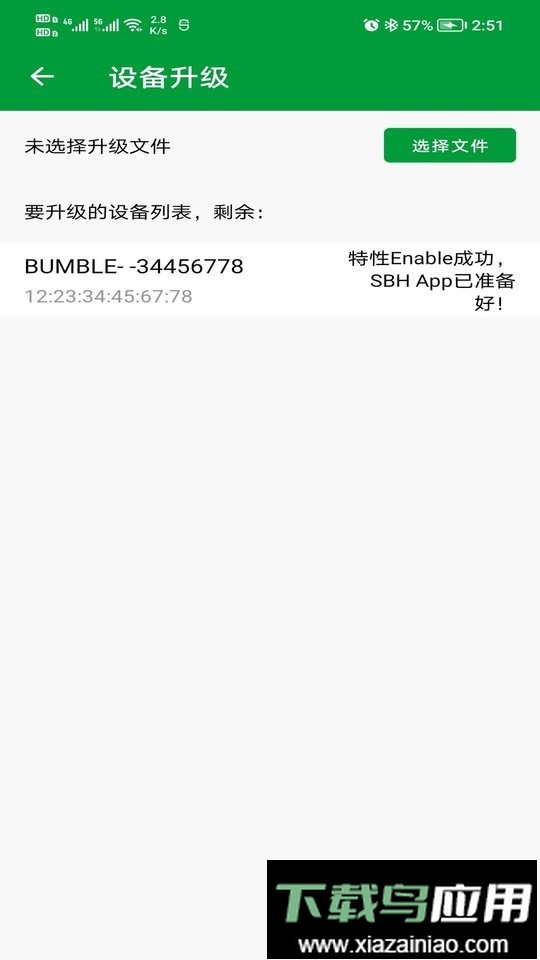 PhyOTA官方版最新版截图1