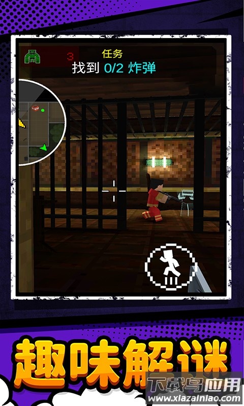 逃离恐怖怪兽游戏最新版截图1