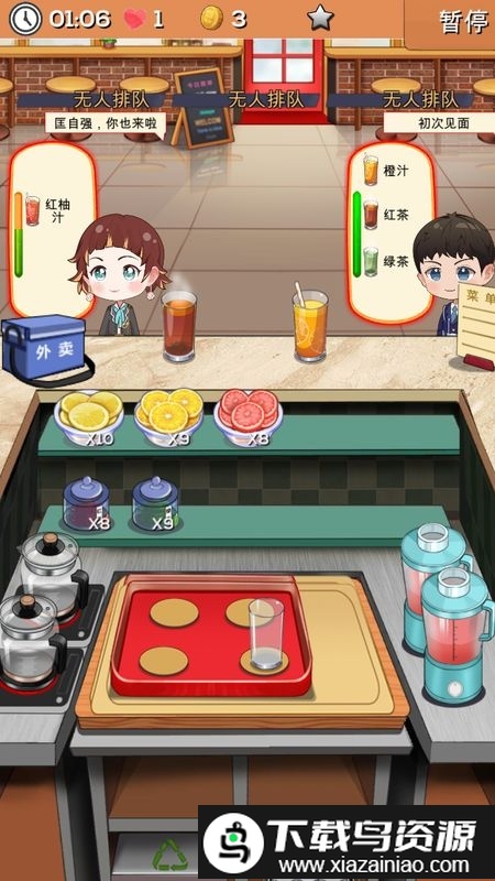 次元料理屋游戏官方最新版截图4