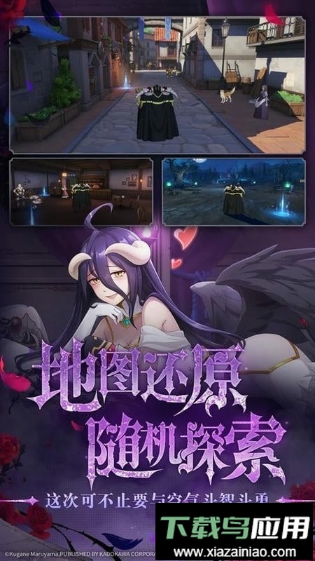 纳萨力克之王官方正版最新版截图1