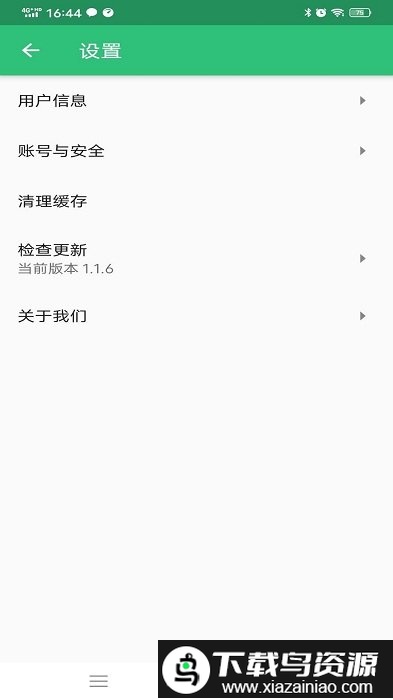 公共卫生主治医师题库app最新版截图1