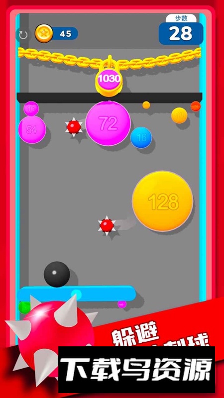 气球突围战游戏官方正版最新版最新版截图1