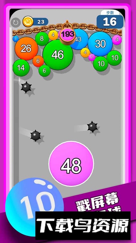 气球突围战游戏官方正版最新版最新版截图2