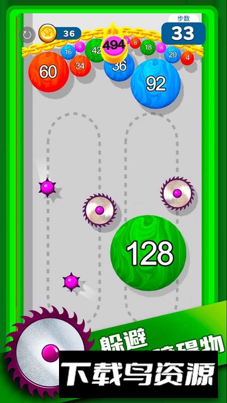 气球突围战游戏官方正版最新版最新版截图3