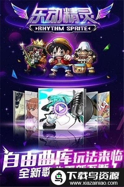 乐动精灵游戏最新版截图2