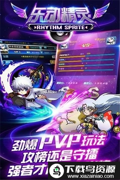 乐动精灵游戏最新版截图4