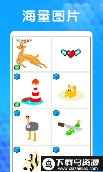 像素涂色3d独角兽游戏最新版截图1