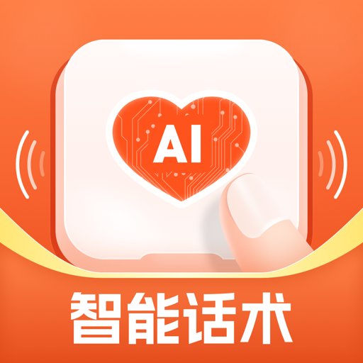 畅聊输入法最新版本