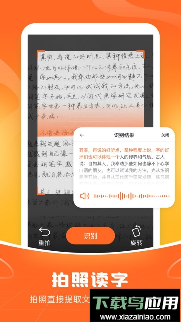 畅聊输入法最新版本最新版截图1
