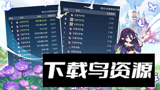 塔防英雄游戏手机版最新版最新版截图1