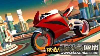 超级越野摩托最新版截图2