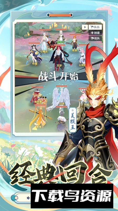 桃花师手游官方正版最新版截图5