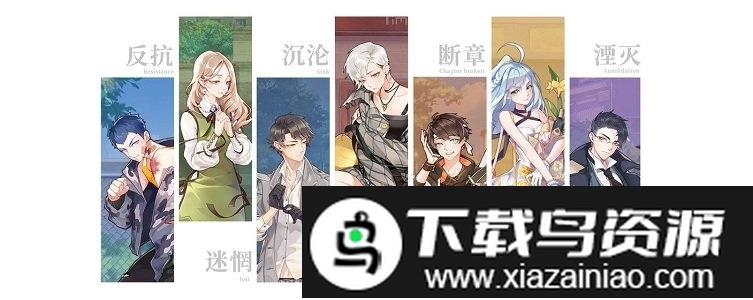 拾光梦行测试版最新版截图1