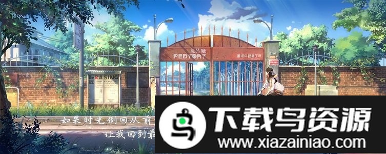 拾光梦行测试版最新版截图2