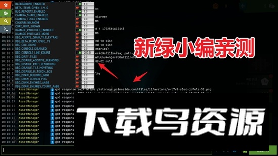 Infinitode 2无限塔防2内置作弊菜单截图3