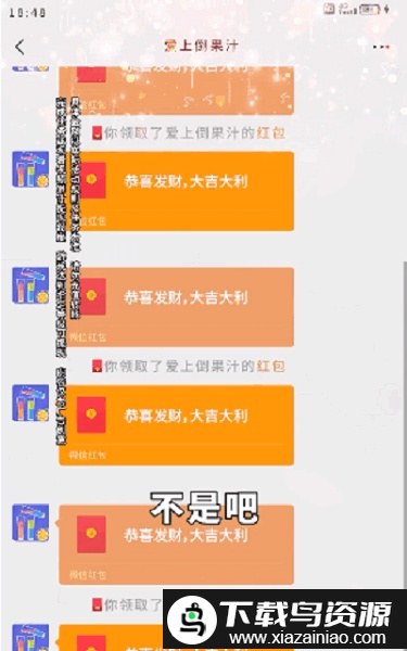 爱上倒果汁游戏最新版截图1