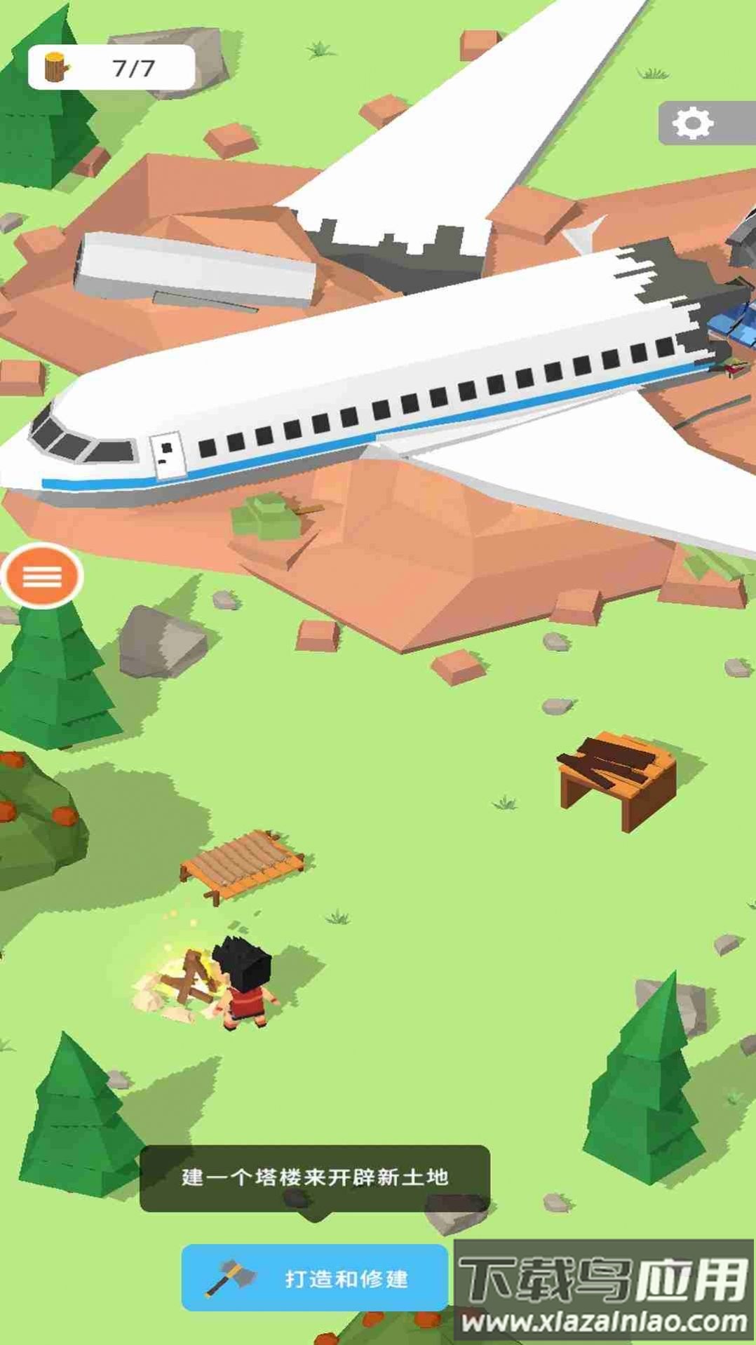 海岛求生岛屿建设游戏最新版截图4