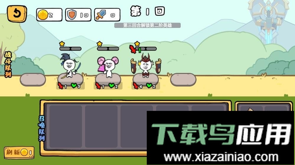 纸上谈兵内置菜单版截图2