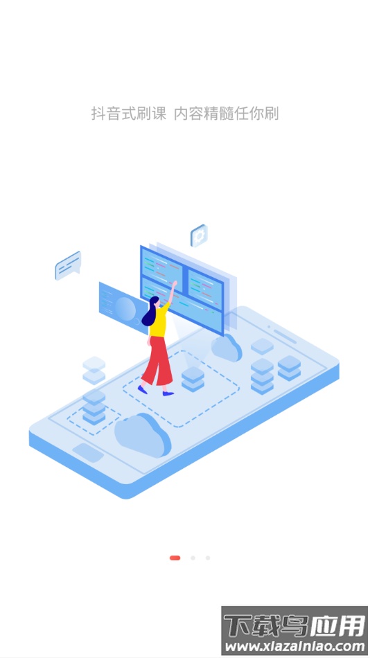 值得app下载最新版截图2