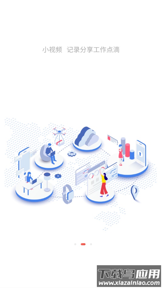 值得app下载最新版截图3