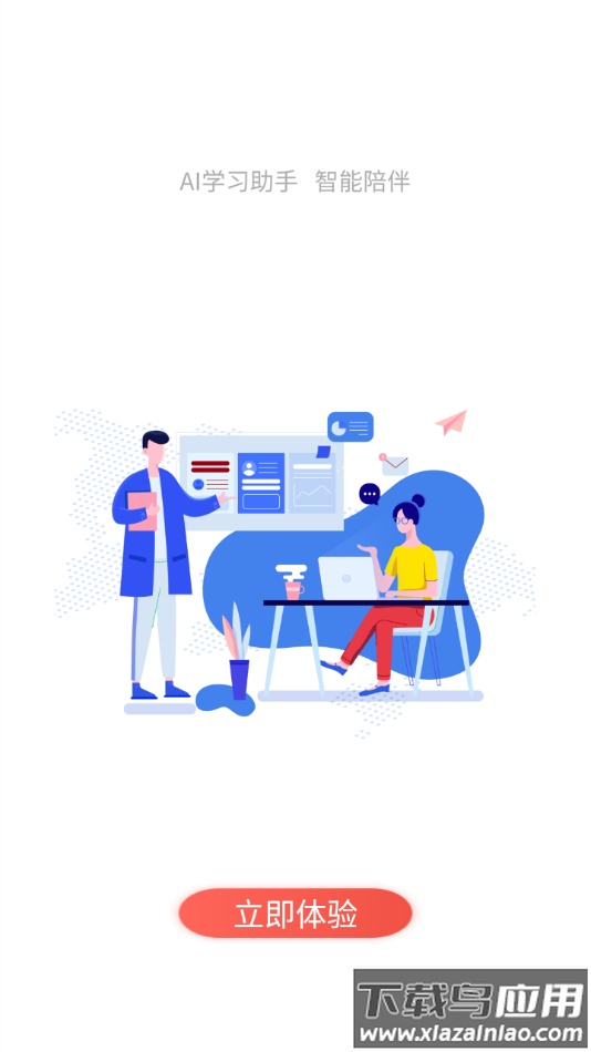 值得app下载最新版截图4