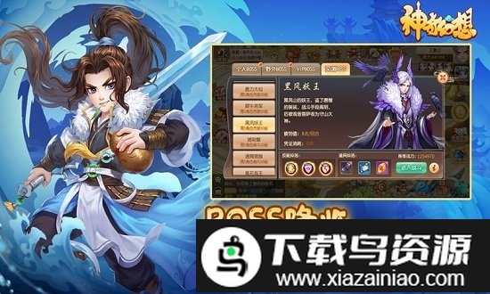 神奇幻想小米版最新版截图4