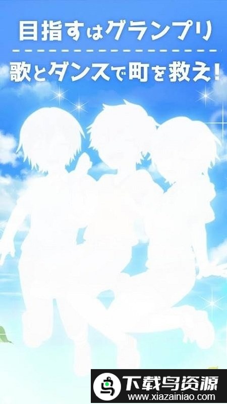 美少弟大奖赛汉化版最新版截图4