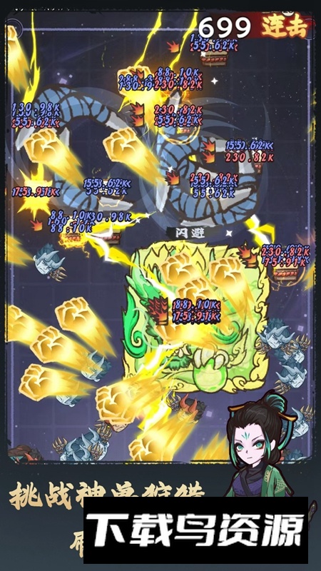 武者弹跳官方手游版最新版截图4